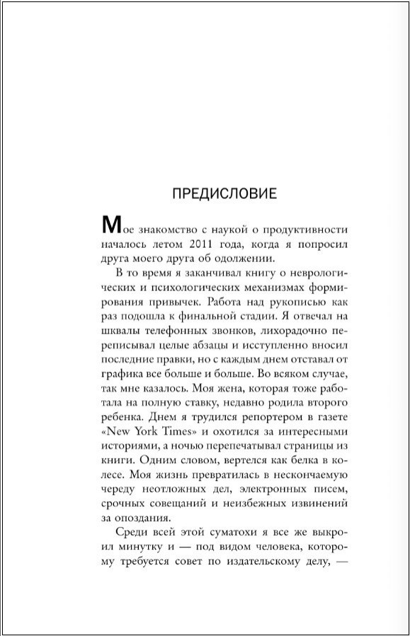 ������ ������ �������������: �����, �������, �����