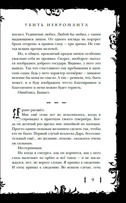 ����� ����������