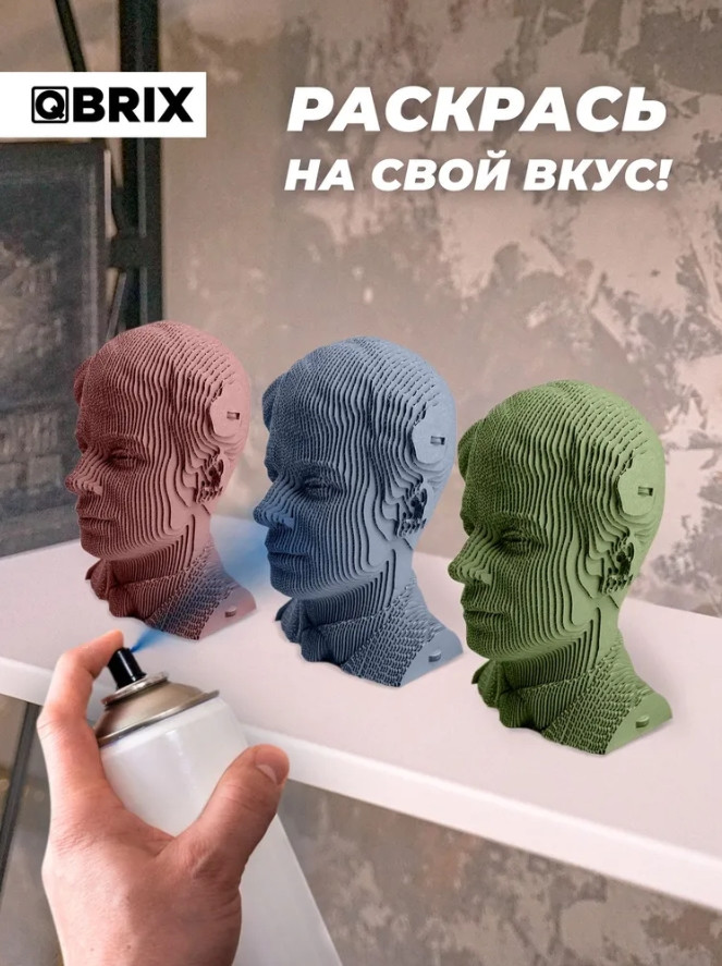 3D ����������� �� ������� Qbrix � ������ ������ (42 ��������)