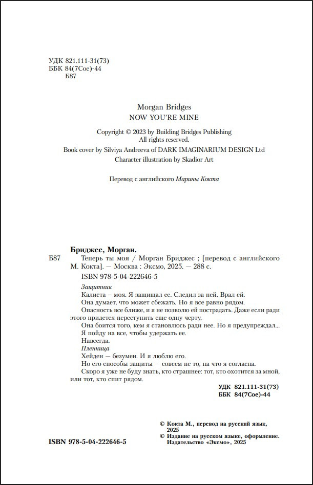 ������ �� ���. ����� 2