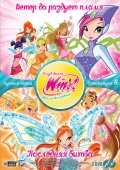 Winx Club.  . 6 () (2DVD) 