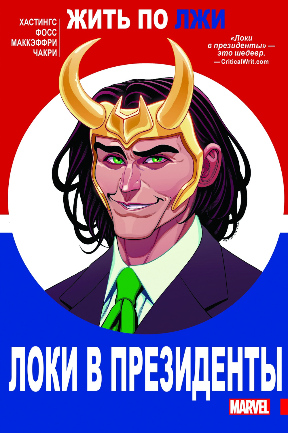 ����� ������ ���� � ���������� + ��������� This is Love