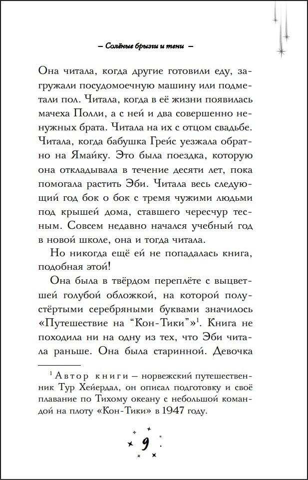 ����� �������� ����������