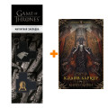 ����� ����� �����. ������ �. + �������� Game Of Thrones ���� � ���� ������� ��������� 2-Pack