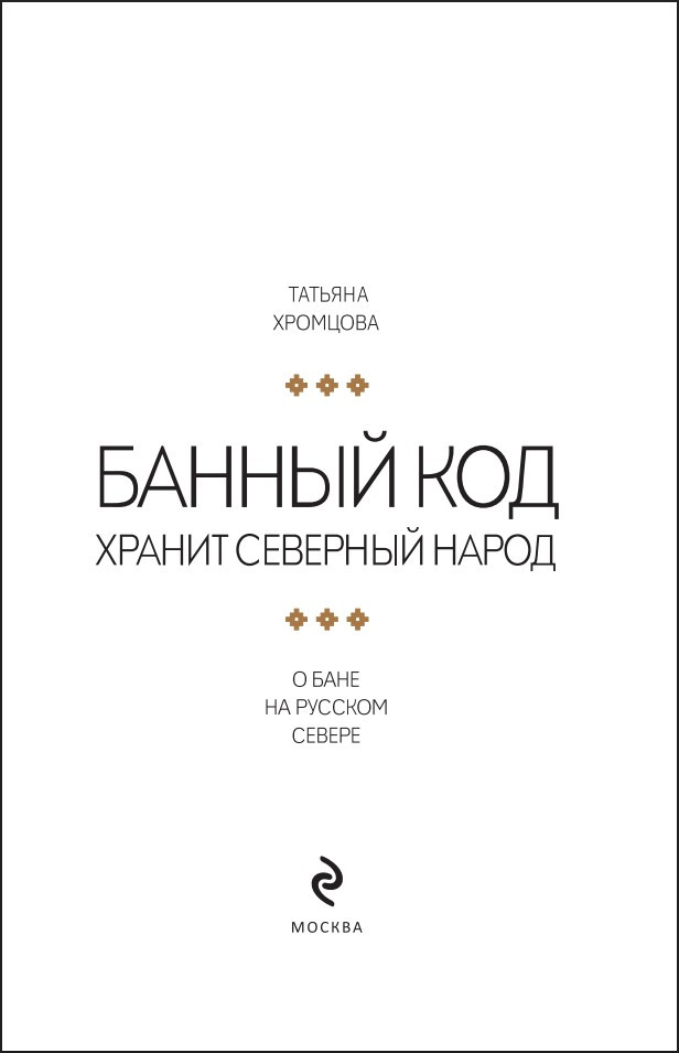 ������ ��� ������ �������� �����: � ���� �� ������� ������