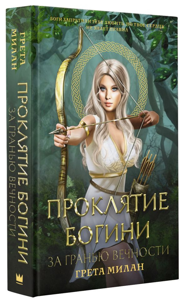   .   .  . +  Game Of Thrones      2-Pack