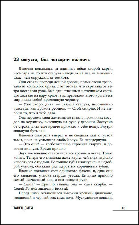 ����� ����