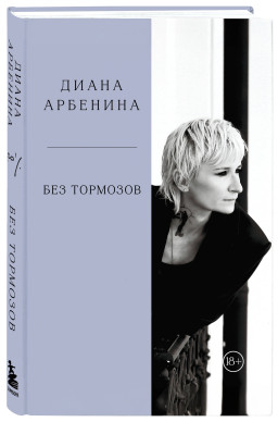 ��� �������� � ����� �������� 