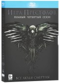  .  4 (5 Blu-ray)