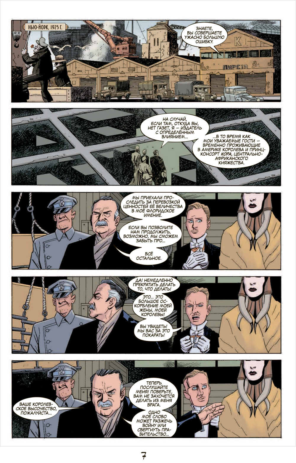 ������ ���� ���������� ������������: �������� ����