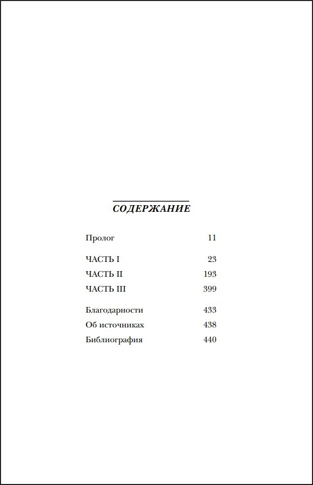 ���-�� �� ��� � ���������: ��������� �����, ����������� �������� (2-� �������)