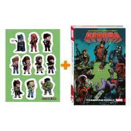 ����� ������ ������. ���������� ������ � ����. ��� 5. ����������� ����� II + ��������� This is Love