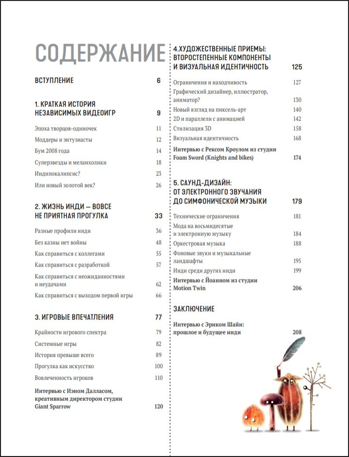 ��������� ����-���: �� ���� �� �������