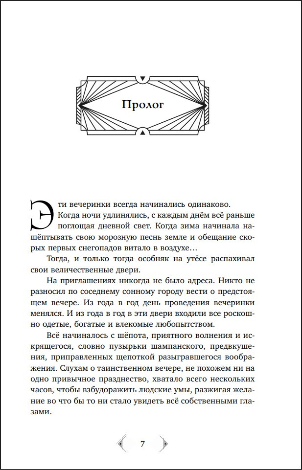 �� �������� ������