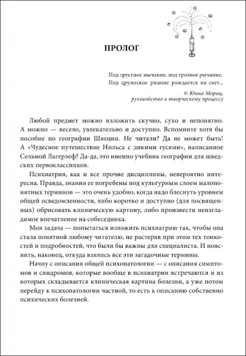 ���������� ��� ��������� � ��������