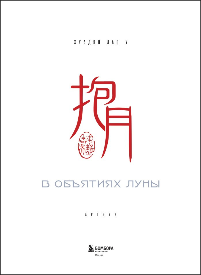 ������ � �������� ����