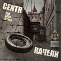 CENTR:  (CD)