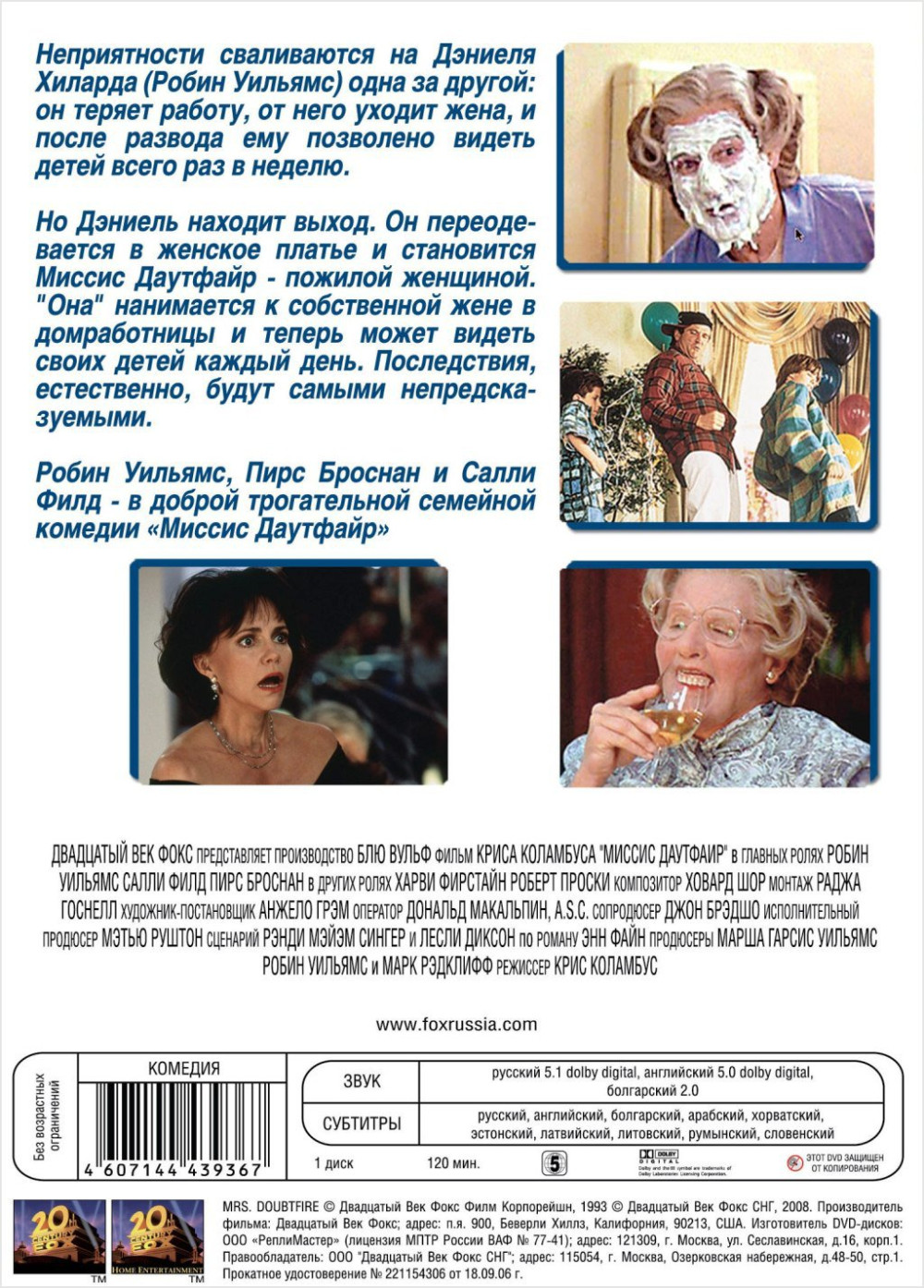 ������ �������� (DVD)