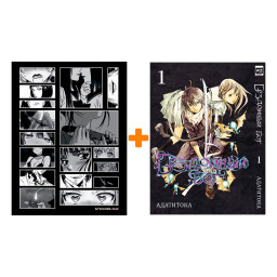      1 +  Japan Black