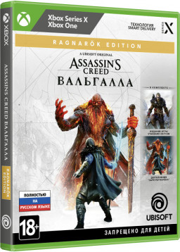 Assassin's Creed: ���������. Ragnarok Edition [Xbox] &ndash; Trade-in | �/�