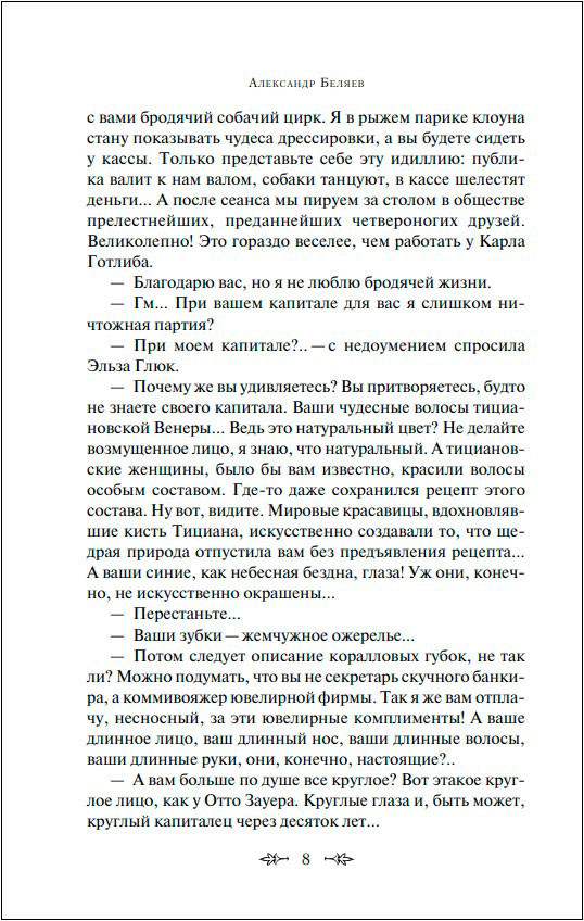 ������ ���������� ������