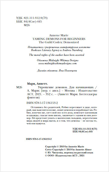 ��������� �������: ��� ����������