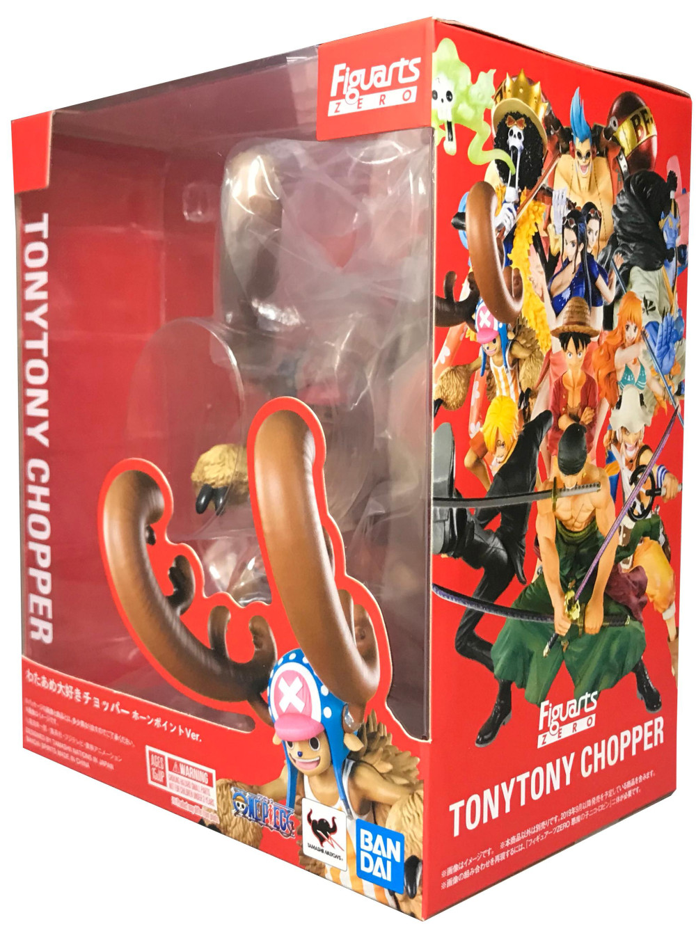  One Piece: Figuarts ZERO  Cotton Candy Lover Chopper Horn Point Version (14 )