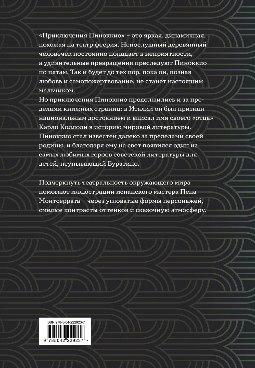 ����������� �������� (����������� ���� �����������)