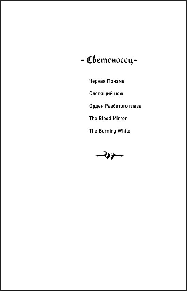 ����������: ����� ��������� �����. ����� 3