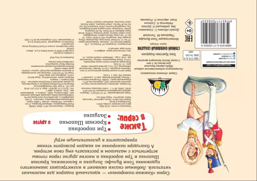 ������� ��������� �������� (������� �. ������)