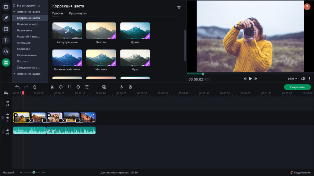 Movavi  7.  .   1  [PC,  ]