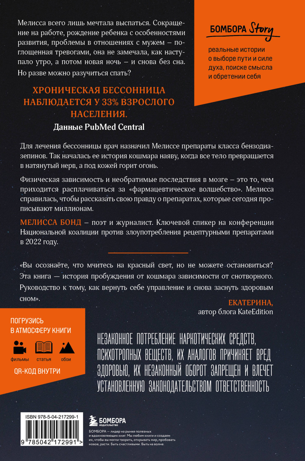 ���������: ��� ���� ������ ����������� �� ����������� � �����������