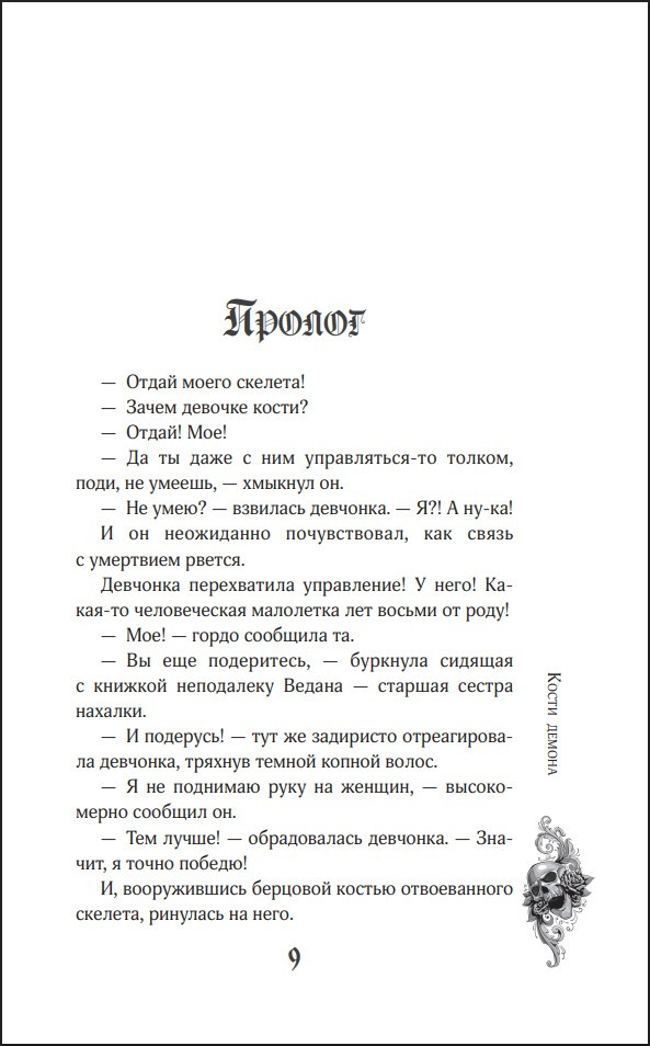 ��������� ����������: ��� ������ � ����� ������. ����� 1