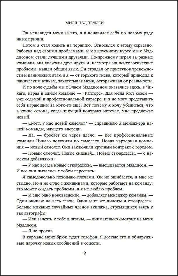 ����� ������: ���� ��� ������. ����� 1