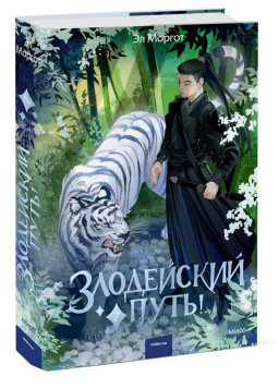 ���������� ����!.. ��� 7