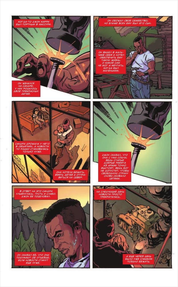 ������ Wolfenstein: �������