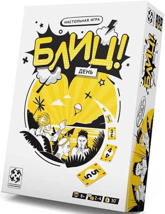 ���������� ���� ����! ���� + ������� ��� 12 ��� ������� 60� �����