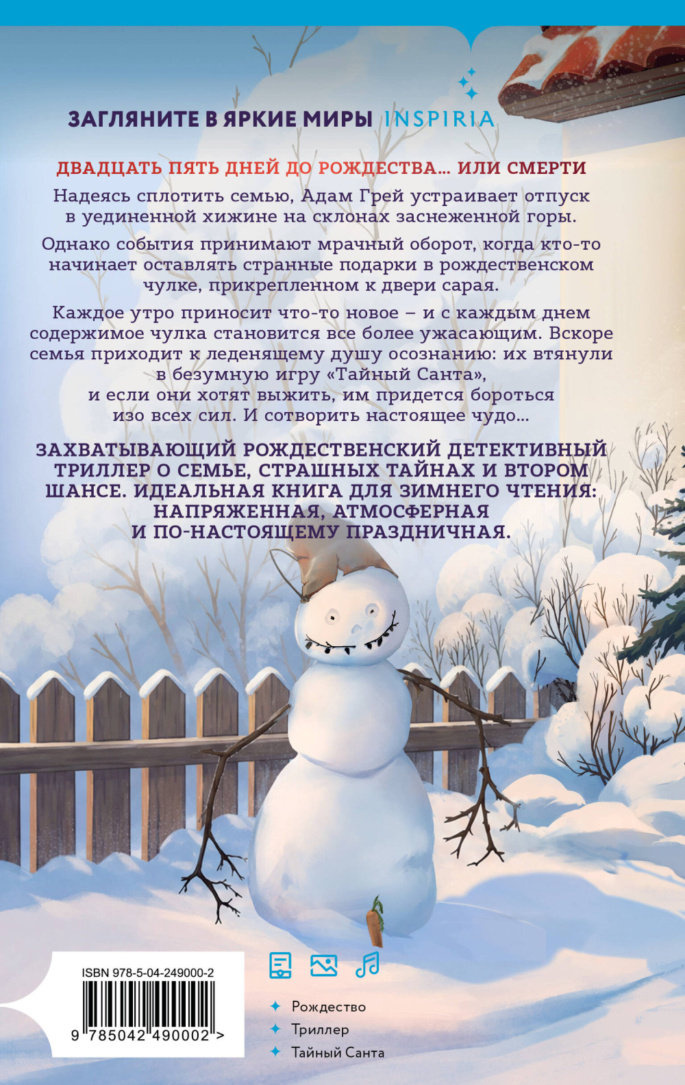 ���� ������� �����: ����������� ������-���������