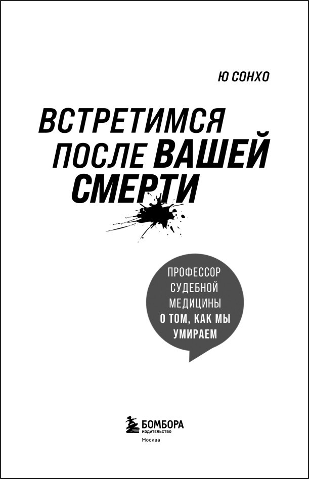 ���������� ����� ����� ������: ��������� �������� �������� � ���, ��� �� �������