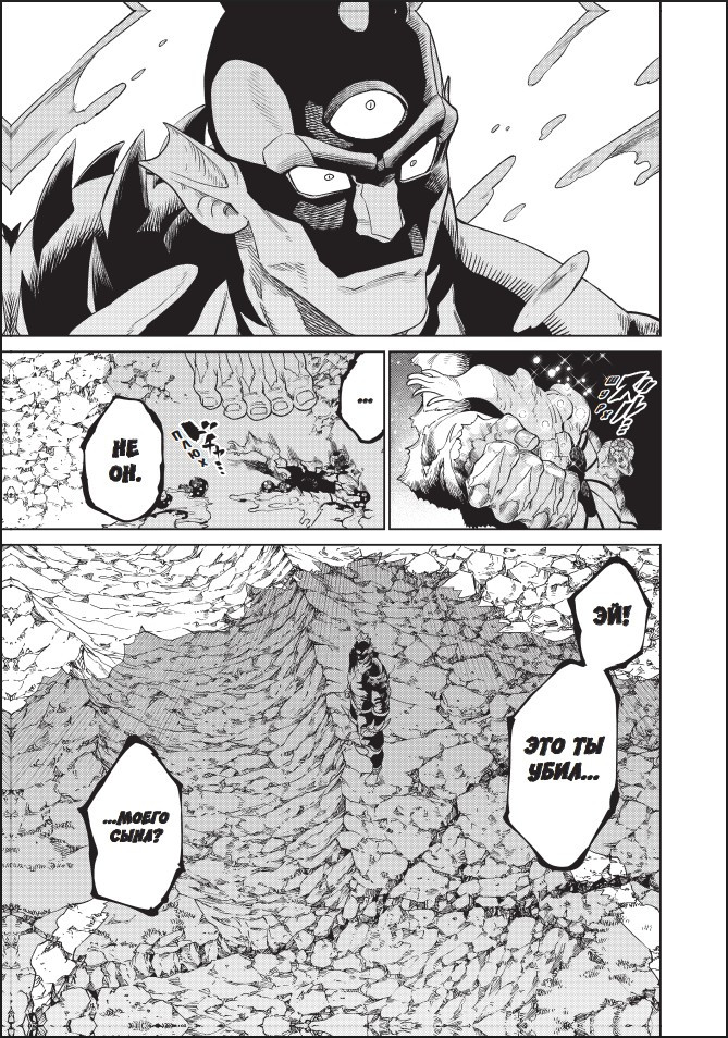 ����� VERSUS: �����. ��� 4