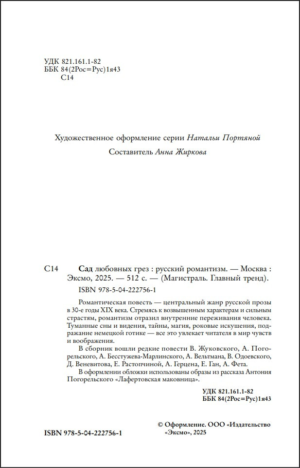 ��� �������� ����: ������� ��������� (����� ����������. ������� �����)