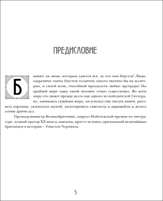 ������� ��������: ����� � ������ �������