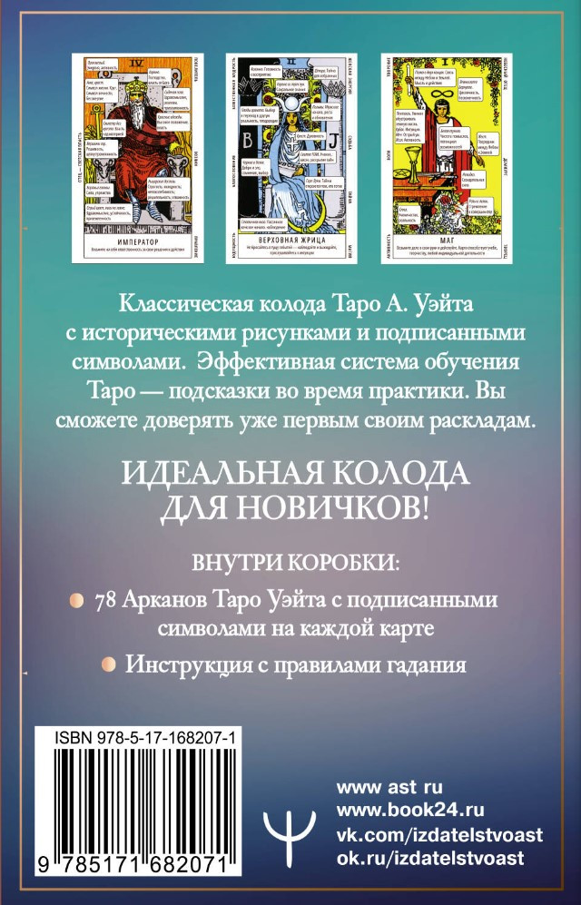 ���� ����� � ��������� ������ ��� ����������. ��������� �� ������ ����� + ����������