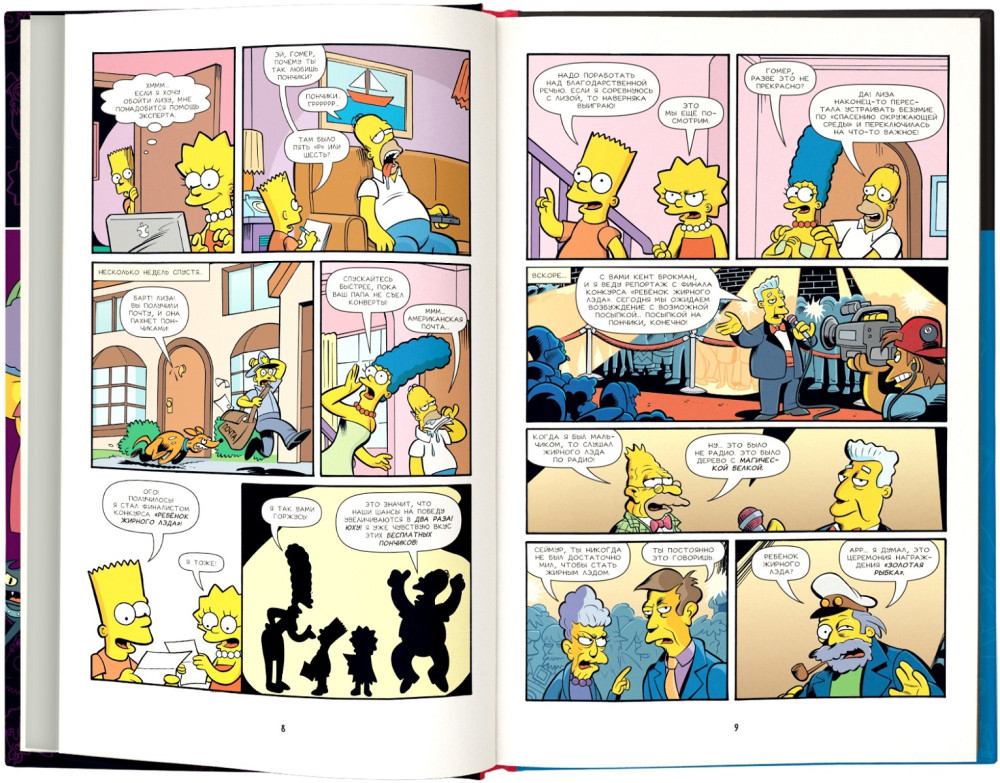 Simpsons: :  4