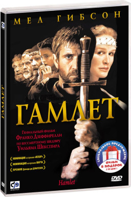 ����������� ������� ��������: ������ / ������ (2 DVD)