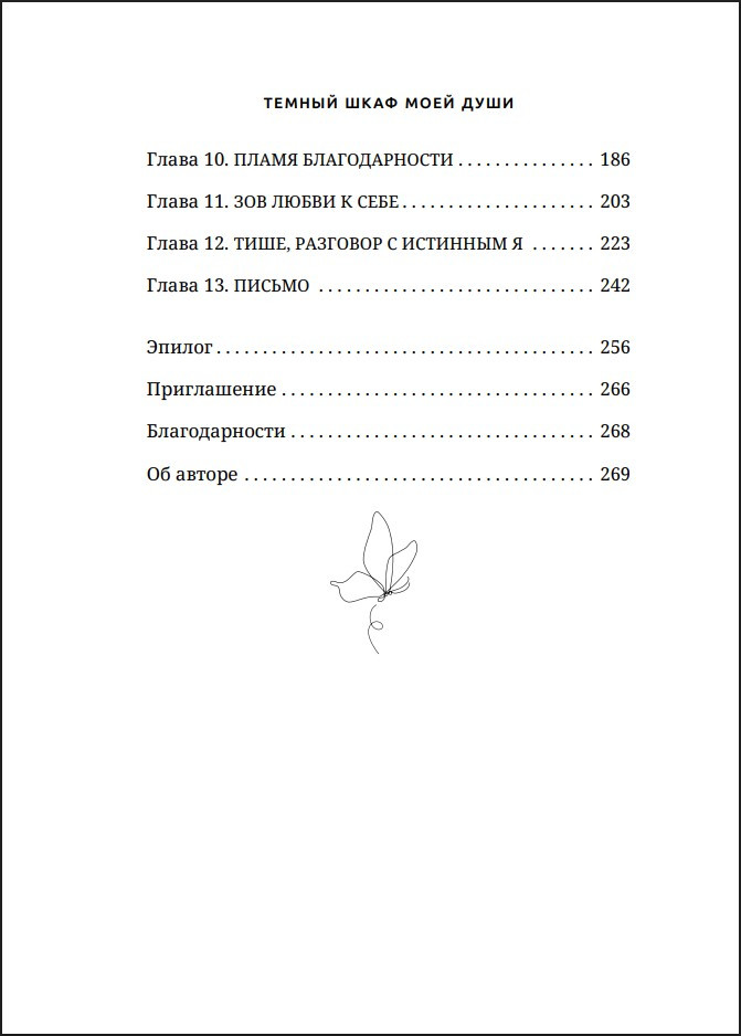 ������ ���� ���� ����: �������, ������� ������� ������ ��� � ������� �����