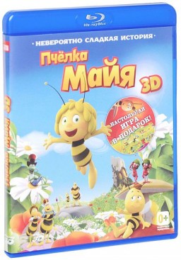   3D (Blu-ray 3D)