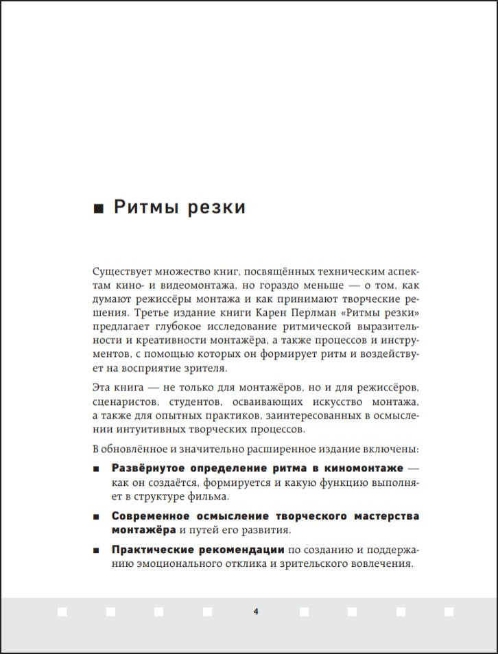 ����� �����: ���������� ������ �������