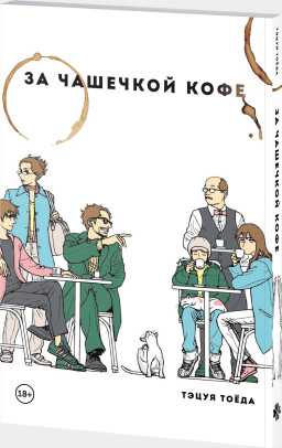 ����� �� �������� ����