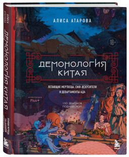 ����������� �����: �������� ��������, ���-���������� � ������������ ���